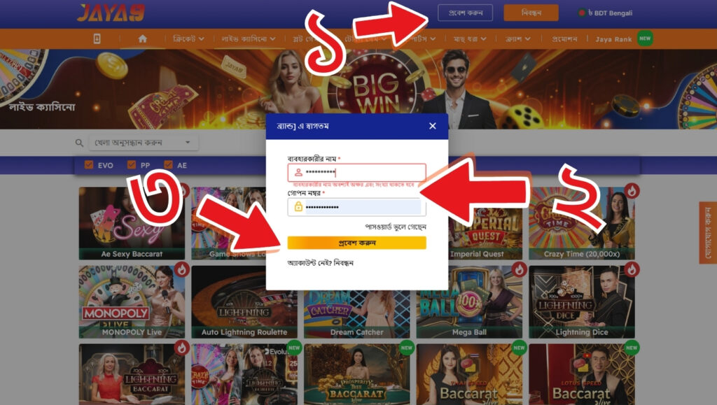 jaya9 joya9 jaya 9 joya 9 jaya9 casino joya9 casino jaya9 online casino joya9 online casino jaya9 app jaya9 win jaya9 vip jaya9 login jaya9 bangladesh jaya9 bd joya9 bangladesh jaya9 live casino jaya9 game joya9 vip joya9 win joya9 app jaya9 com joya9 bet jaya9 app download apk jaya9 app download